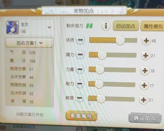 梦幻西游手游：4+5+1=10，这就是狂赚上千万金币的诀窍