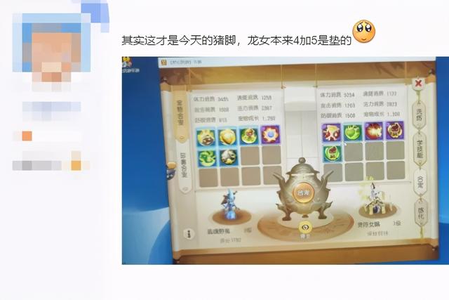 梦幻西游手游：4+5+1=10，这就是狂赚上千万金币的诀窍