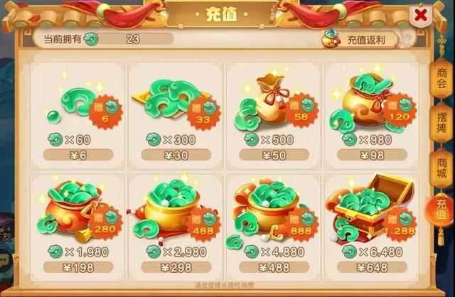 梦幻西游手游：囊中羞涩怎么办？灵儿教你如何快速赚金币