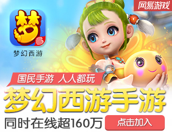 梦幻西游手游怎么赚钱&nbsp;梦幻手游赚钱技巧攻略