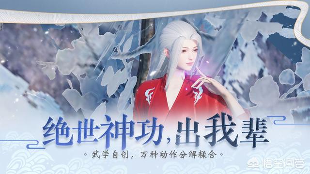 《天涯明月刀》手游能否超越其他同类型游戏，成为中国手游史上的标杆？