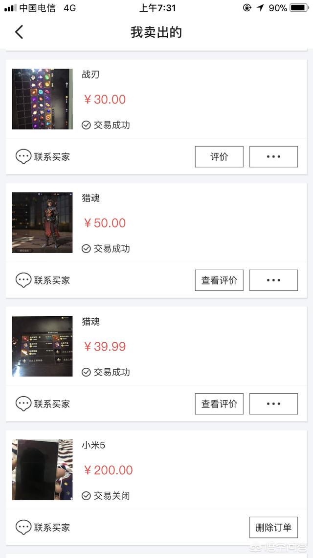 有什么可以搬砖的手游吗？