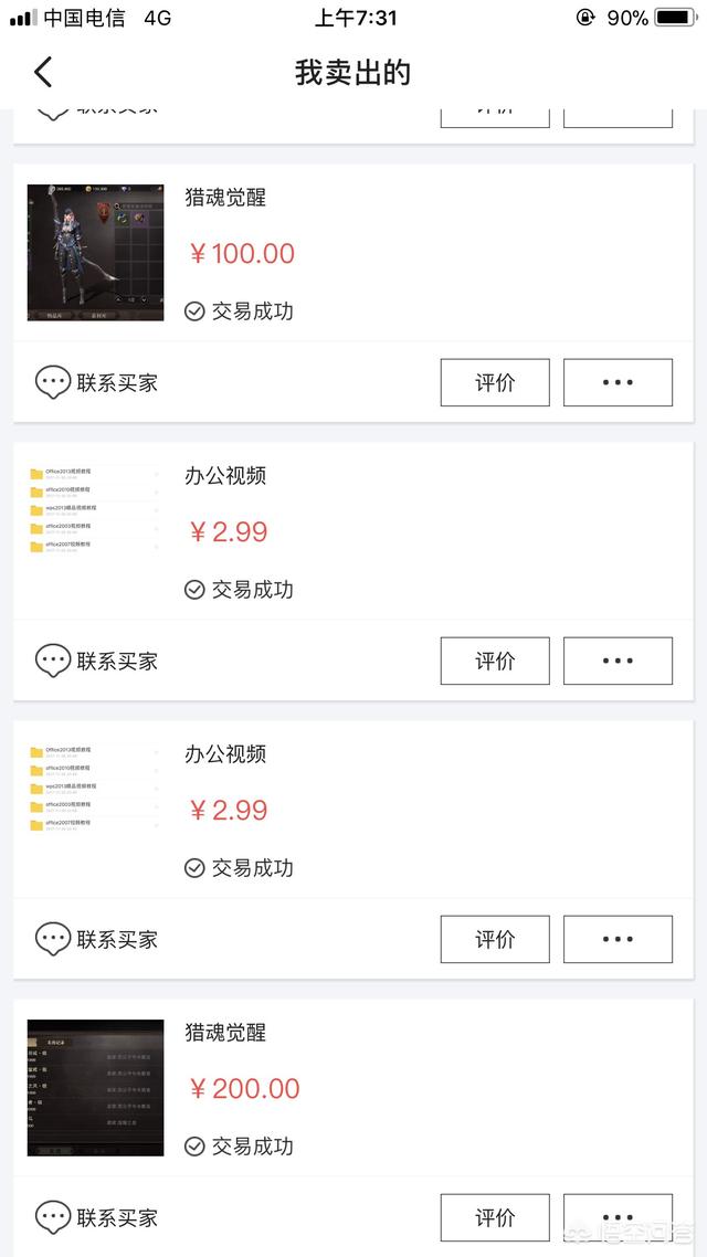有什么可以搬砖的手游吗？