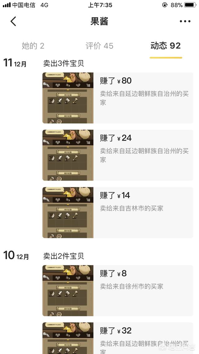 有什么可以搬砖的手游吗？