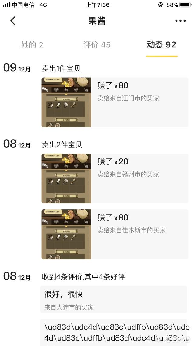 有什么可以搬砖的手游吗？