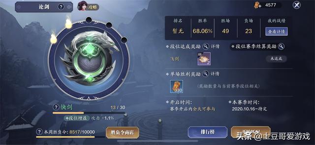 天涯明月刀手游:搬砖玩家日入200,它们是怎么做到的?