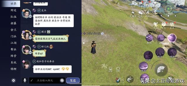 天涯明月刀手游:搬砖玩家日入200,它们是怎么做到的?