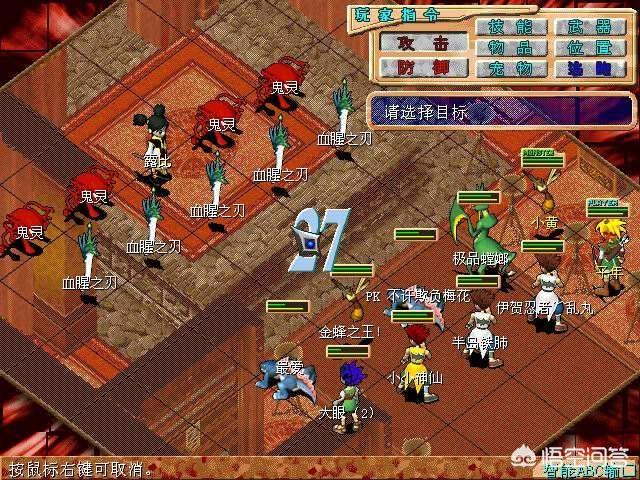 有木有80后玩过《魔力宝贝》这款游戏，给你留下怎样的回忆？