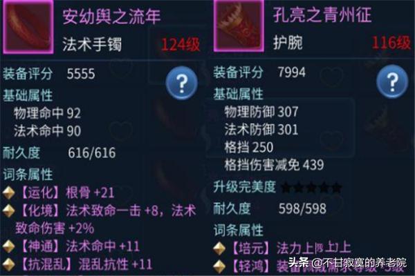 倩女幽魂手游怎样赚钱？