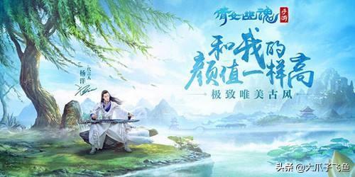 倩女幽魂如何赚钱?