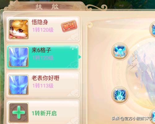 大话西游手游之如何做商人如何赚钱?