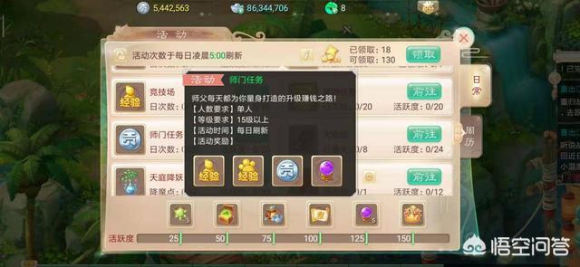 大话西游手游，50~100级萌新玩家要怎么赚钱效率最高？