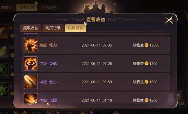 有杀气童话2 搬砖攻略