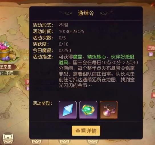 有杀气童话2 搬砖攻略