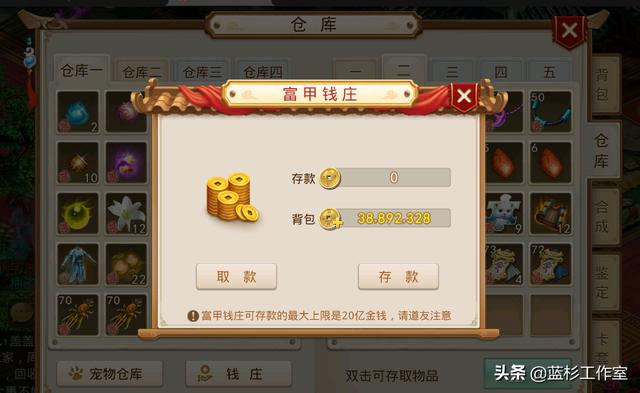 问道手游游戏搬砖开区一周如何弄到几十上百亿
