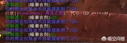 魔兽世界现阶段最有效的赚钱方法是什么？