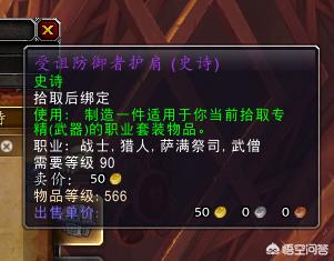 《魔兽世界》中的休闲玩家怎么挣钱？