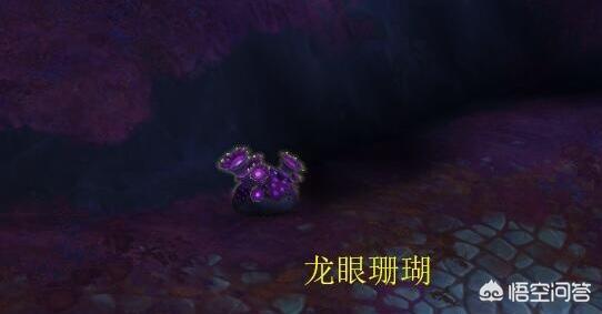 魔兽世界怎么挣钱快啊？