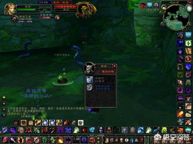 魔兽世界60年代刷金币很难，怀旧服中各职业都有哪些赚钱方法？
