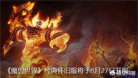 魔兽世界怀旧服怎么赚钱？