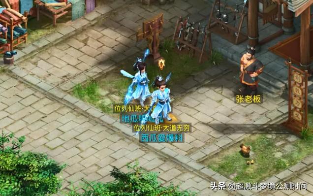 游戏工作室：问道手游五周年搬砖，高收益点