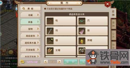 问道手游平民怎么赚钱