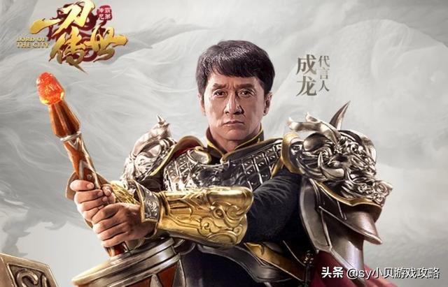 传奇手游哪个热度最高？