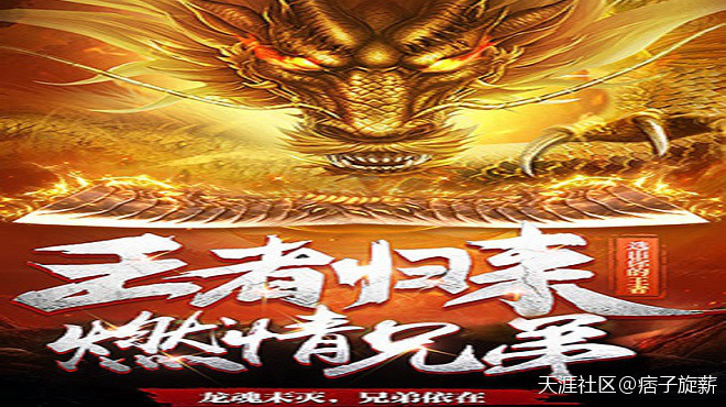 一刀传世符咒觉醒什么技能，符咒装备洗练