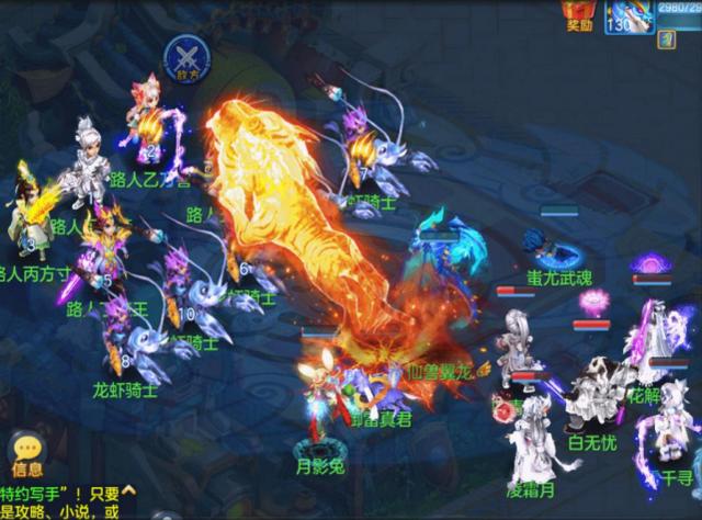 《神武4》手游免氪平民“致富经”,教你怎样白手起家当大佬