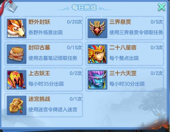如何在《神武4》手游里成为富豪？这些赚银子的方法了解一下