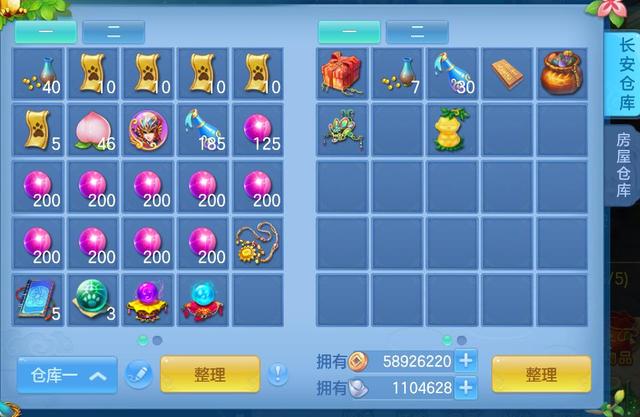 《神武4》手游新手攻略之货币篇:这个办法一个月攒银百万