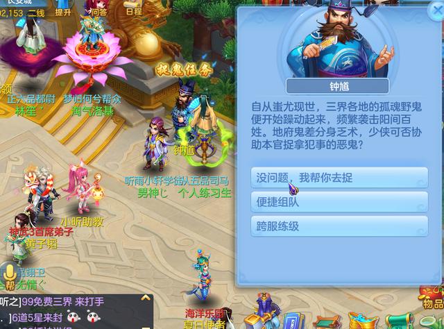 《神武3》手游:日进斗金!从