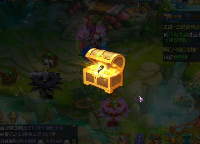 《神武3》手游:日进斗金!从