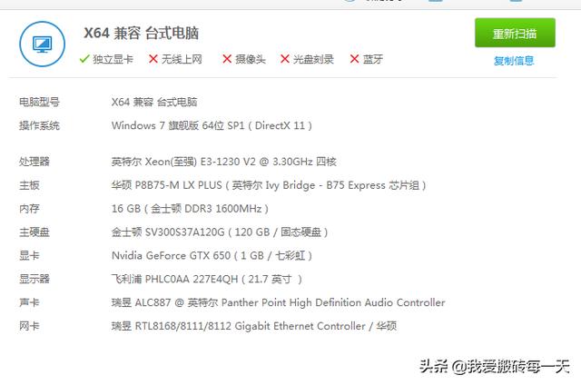 你是如何走上游戏搬砖这条路的?