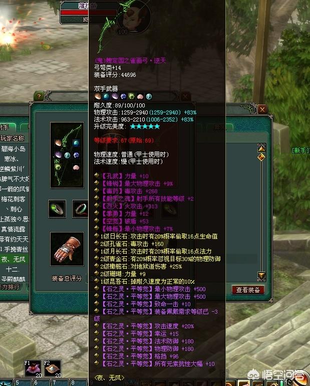目前最烧钱的是哪款手游?
