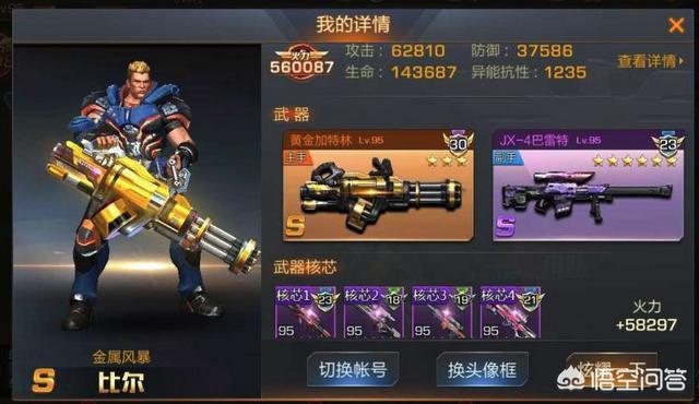目前最烧钱的是哪款手游?