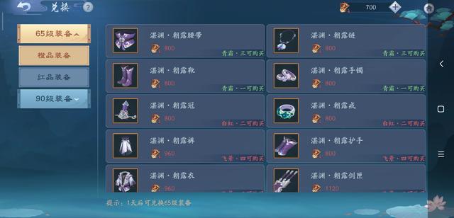 新笑傲江湖不氪金该怎么玩?
