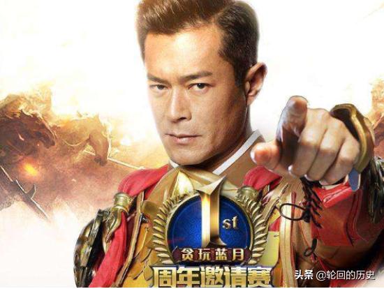 贪玩蓝月真的rmb回收吗?