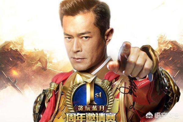 贪玩蓝月怎么回收rmb?