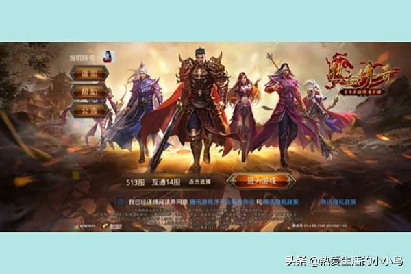 热血传奇手游赚钱攻略？