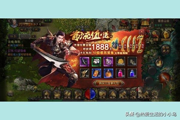 热血传奇手游赚钱攻略？
