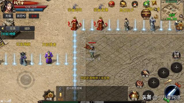 玩传奇神途类网络游戏真的可以挣钱吗?
