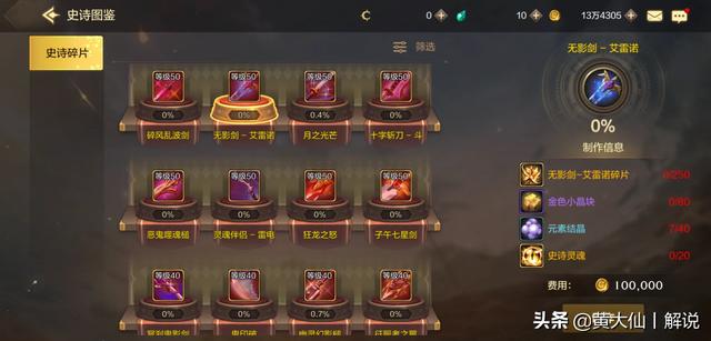 都有哪些手游是可以赚钱的?