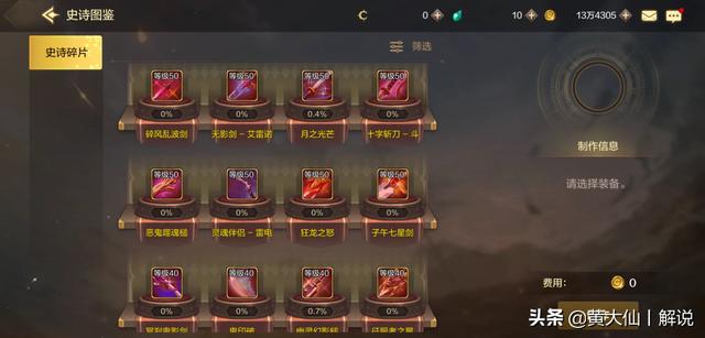 都有哪些手游是可以赚钱的?