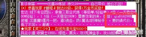 热血传奇中平民玩家赚钱有哪些技巧？