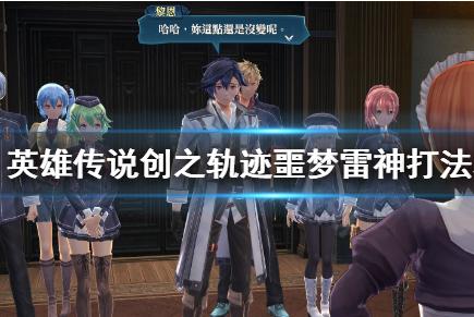 《神佑释放》钓鱼赚钱的方法