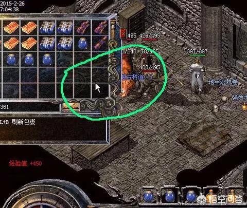 热血传奇最赚钱的职业是什么？