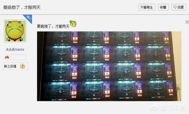 DNF搬砖工作室起号才2天，16个账号就集体被封，哭诉没法玩了，你怎么看？
