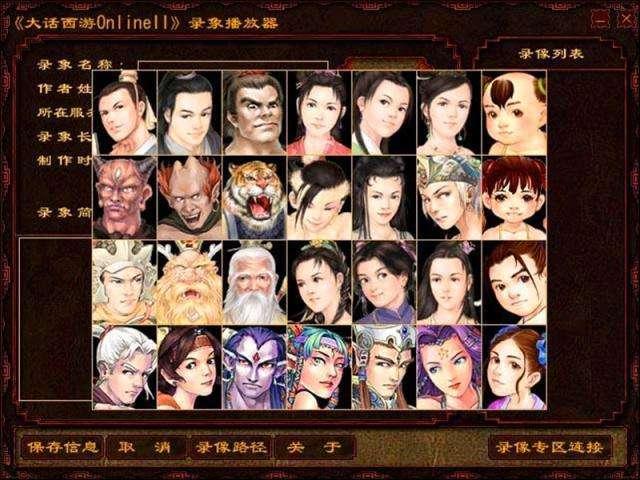 开一家游戏工作室做大话西游，收益从何而来？