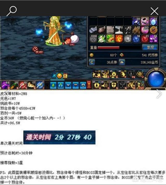 DNF搬砖属于违法行为吗？为什么？